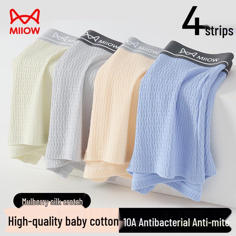 Maoren Men's Baby Cotton Boxer Briefs - 4 Pack