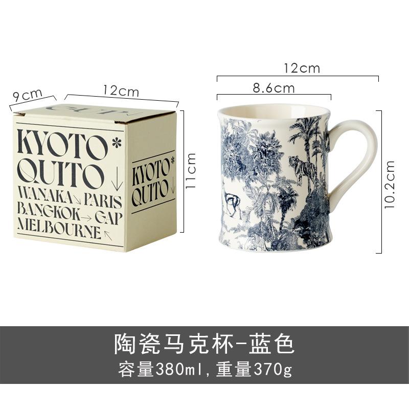 French Retro Ceramic Water Cup Can Be Put Into Microwave Oven, Independent Color Box Office Niche Milk Oat Cup 301-400ml