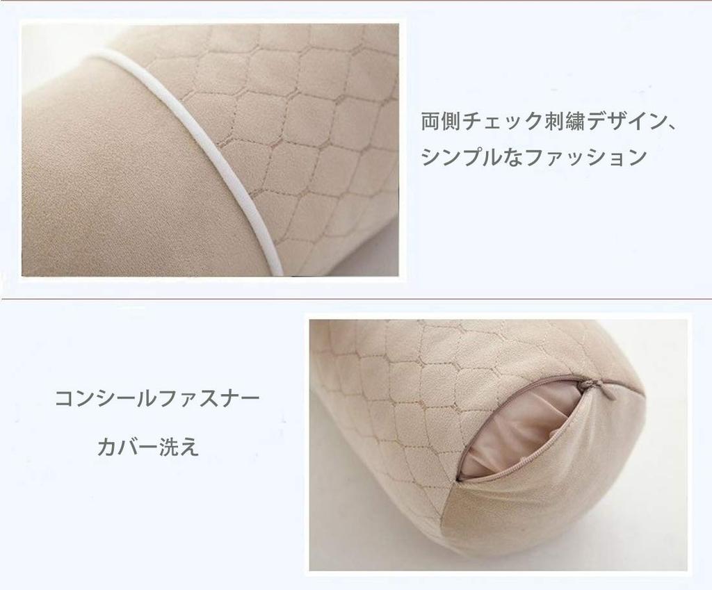Cylindrical Cushion, Firm Pillow for Back Sleeping, Straight Neck Support, Cylindrical Pillow, Neck Fit Pillow, Approximately 10cm Round X 52cm,