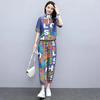 Temperament, Fashion and Personality, Casual Printed Letters, Loose Thin Silk Denim Suit, Women's Summer Two-piece Set