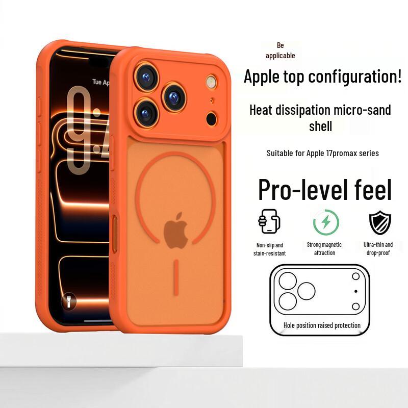 Ekakashop Light Sand Heat Dissipation iPhone Case iPhone 17 Pro