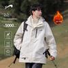 Guirenniao Men's 3-in-1 Outdoor Waterproof Jacket