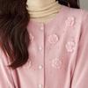 Srcr Women's 100% Pure Wool Short Knitted Cardigan with 3D Floral Design