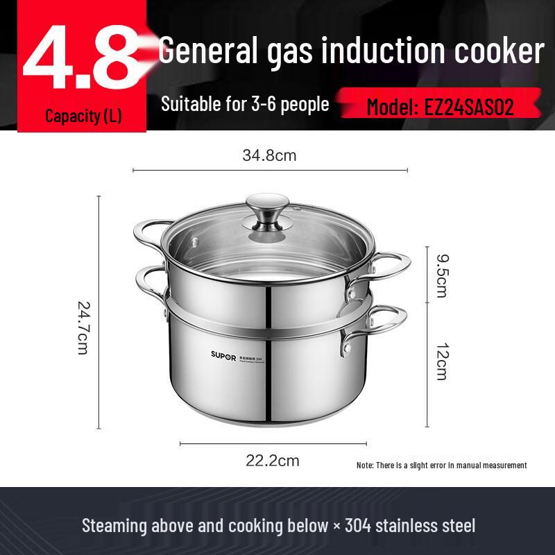 SUPOR 24cm 304 Stainless Steel Steamer & Soup Pot