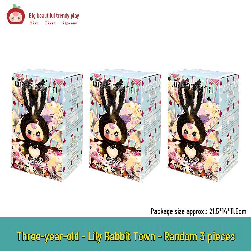 Big Cute Plush Blind Box Lily Rabbit Figurine Doll Pendant for Three-Year-Olds