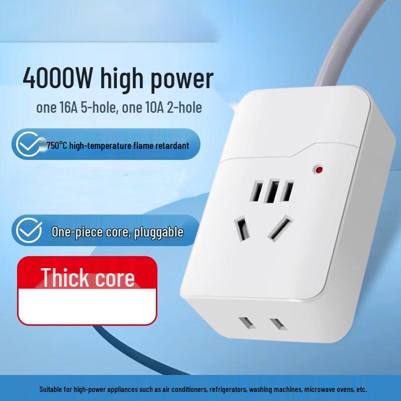 Lilang 10A to 16A High-Power AC/Water Heater Adapter