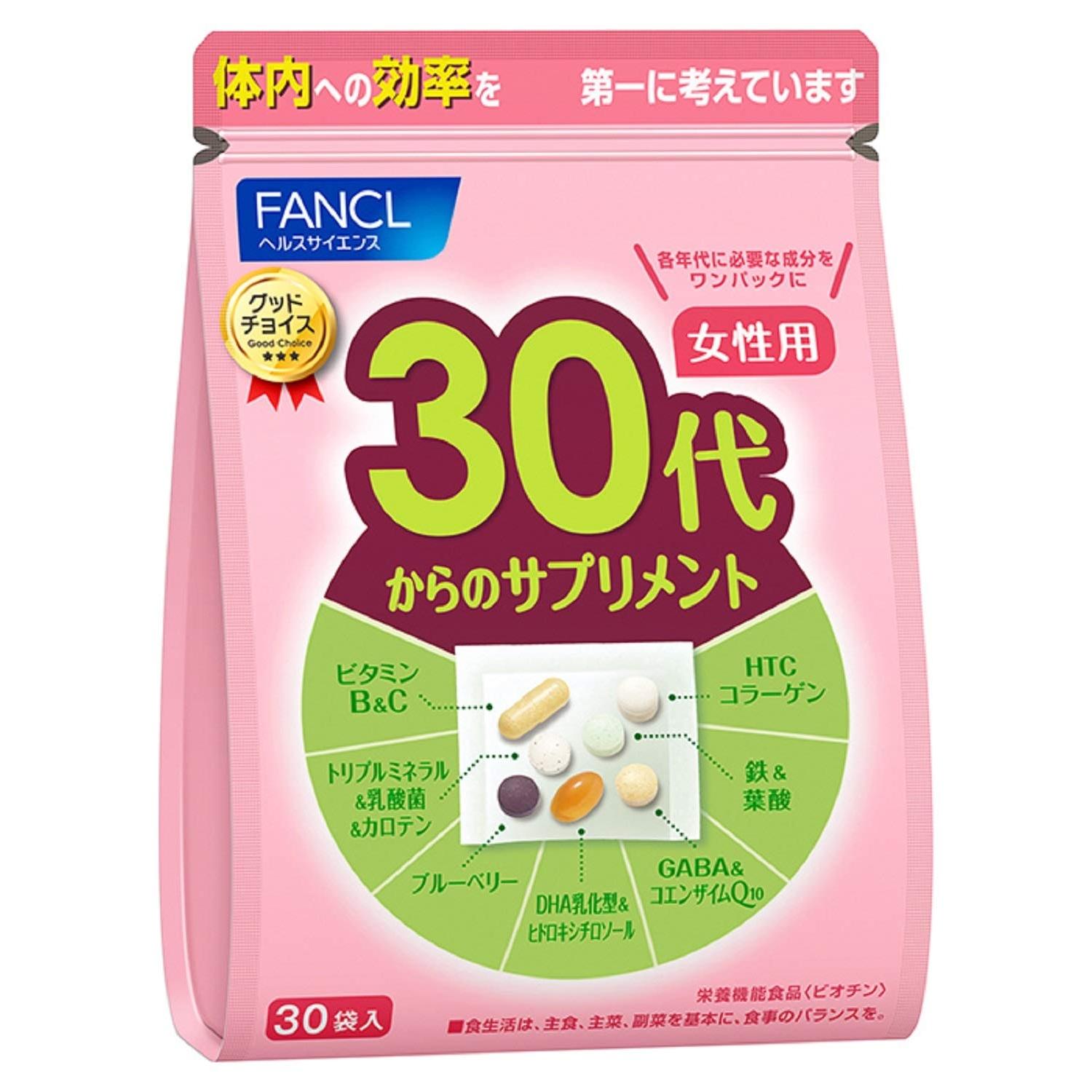 

FANCL Women s Supplements for 30s - 15-30 Days Supply (30 Packs) with Vitamin C, B, and Iron, Individually Wrapped 30Pack×1