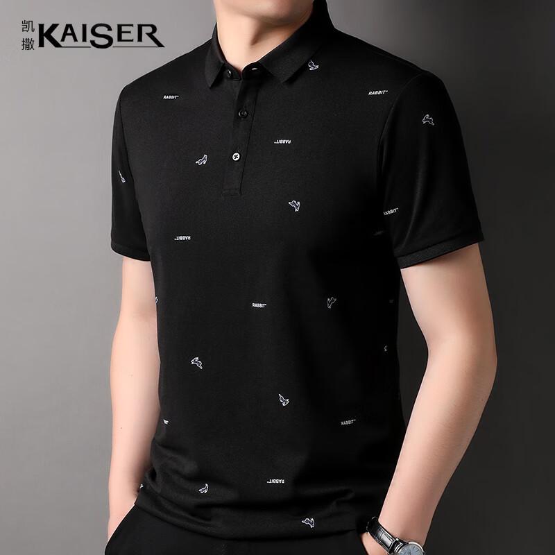 KAISER Men s Silk Blend Polo Shirt KS7060 52