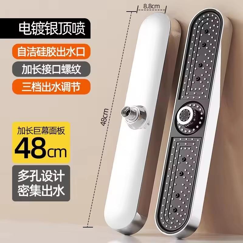 19 Inches Super Big Panel Large Flow Supercharge Ceiling Mounted Shower Head Set 3 Modes High Pressure Water Saving Showerhead