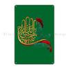 Ya Ali As Metal Sign Wall Cave Wall Pub Personalized Party Club Kitchen Tin Sign Poster