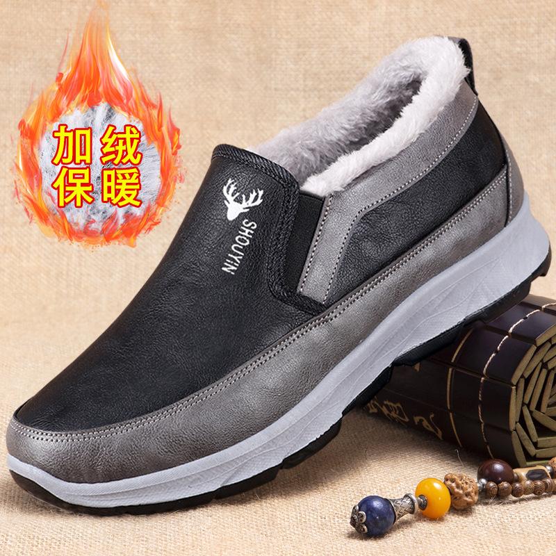 

Winter new waterproof and snow-proof men s snow boots old Beijing cotton shoes men s velvet thickened warm cotton shoes for the elderly 39