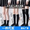 Women's Silk Stockings, Mid-calf Socks, Velvet, Summer Thin Short Socks, High-tube Jk Japanese-style Over-the-knee Socks from Zhuzji