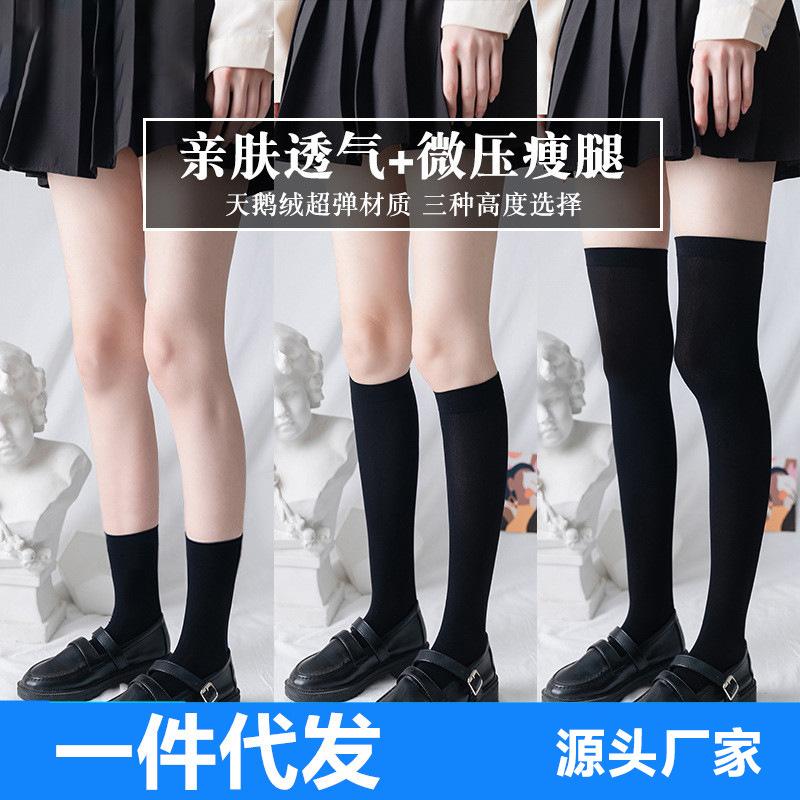Women's Silk Stockings, Mid-calf Socks, Velvet, Summer Thin Short Socks, High-tube Jk Japanese-style Over-the-knee Socks from Zhuzji