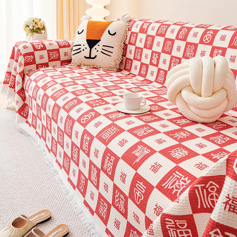 Sofa Towel Four Seasons Universal All-Inclusive Sofa Cover Dust Cover Living Room One-Piece Sofa Large Cover Cloth