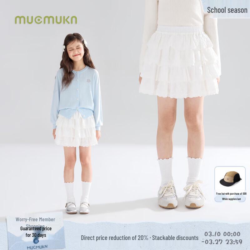 Mucmukn Girls  Cotton Embroidered Lace Tiered Skirt 110CM