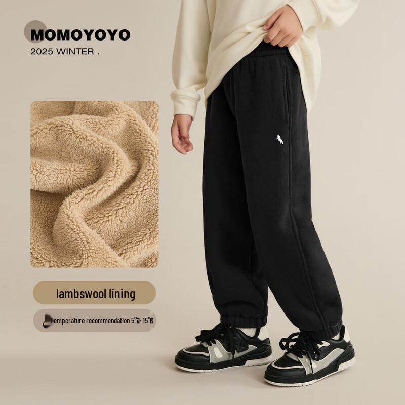 Kids' Fleece-Lined Loose Cuffed Casual Pants