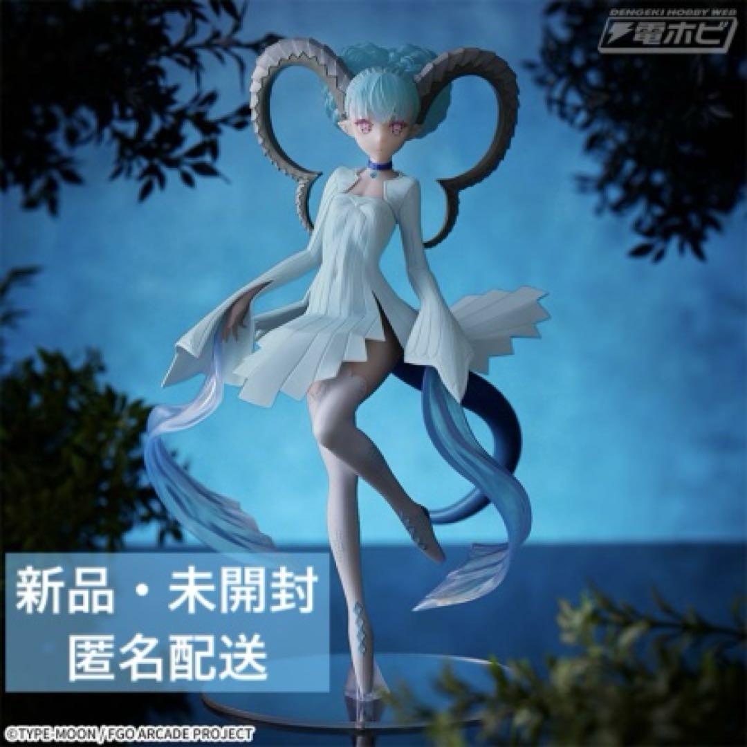 

[USED] Fate/GrandOrderArcade FGO Lava Tiamat