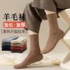 Wool Socks for Women In Autumn and Winter, Solid Color High Socks, Twisted Pile Socks, Trendy Mid-calf Socks, Cotton Socks