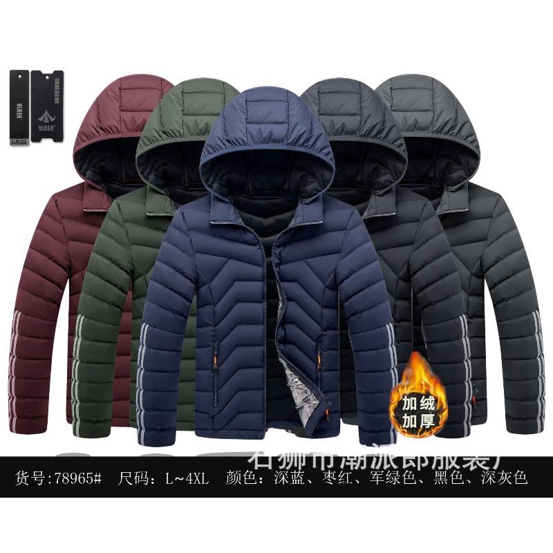 New winter coat men's thickened feather cotton-padded jacket winter cotton-padded jacket fleece trend hooded large-size cotton-padded jacket