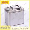 201 Stainless Steel Thickened Fuel Tank