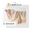 Kurashikinu Breeze Harapan Belly Warmer Made with Natural Suitable for Sensitive and Dry Cold and Cold Weather Made In and Belly Belly Pants,