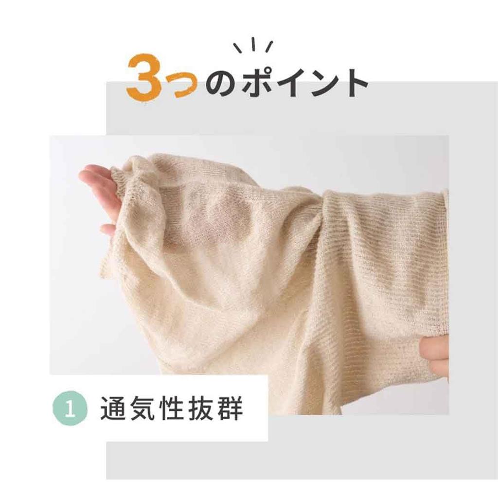 Kurashikinu Breeze Harapan Belly Warmer Made with Natural Suitable for Sensitive and Dry Cold and Cold Weather Made In and Belly Belly Pants,