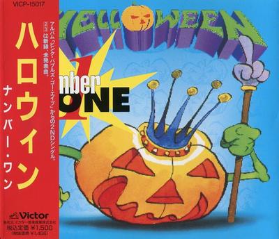 CD HALLOWEEN  Number One  VICP15017 VICTOR 1992 Japan Rock Used