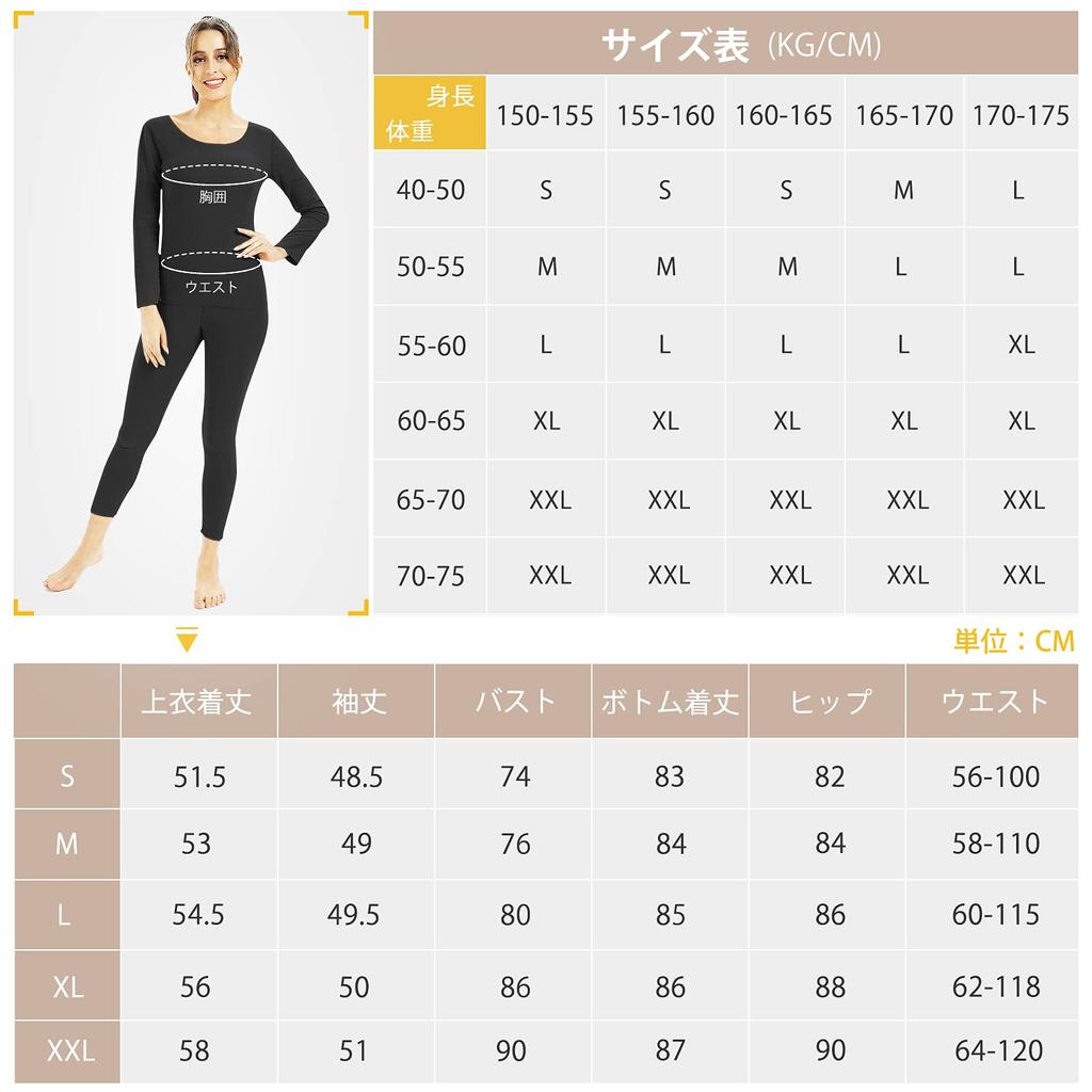Sillictor Heattech Warm Innerwear Top and Brushed Long Sleeve Shirt and Long Winter Women's Set, Bottoms, Fabric, Tights, Insulation,
