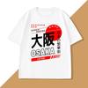 Japanese Style Osaka TShirt Vintage Street Wear Graphic T Shirts Cotton Short Sleeve Harajuku Tshirts WOMEN Clothing Top