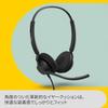 Jabra Engage 40 Headset mit Mikrofon zur Geräuschunterdrückung für lange Microsoft Teams-zertifizierte [] binaurale/kabelgebundene USB-C-Controller, Anrufe,