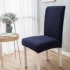Jacquard Thickened Chair Cover Universal Dining Chair Covers Seat Slipcovers For Hotel Restaurant Dining Room Home Decor
