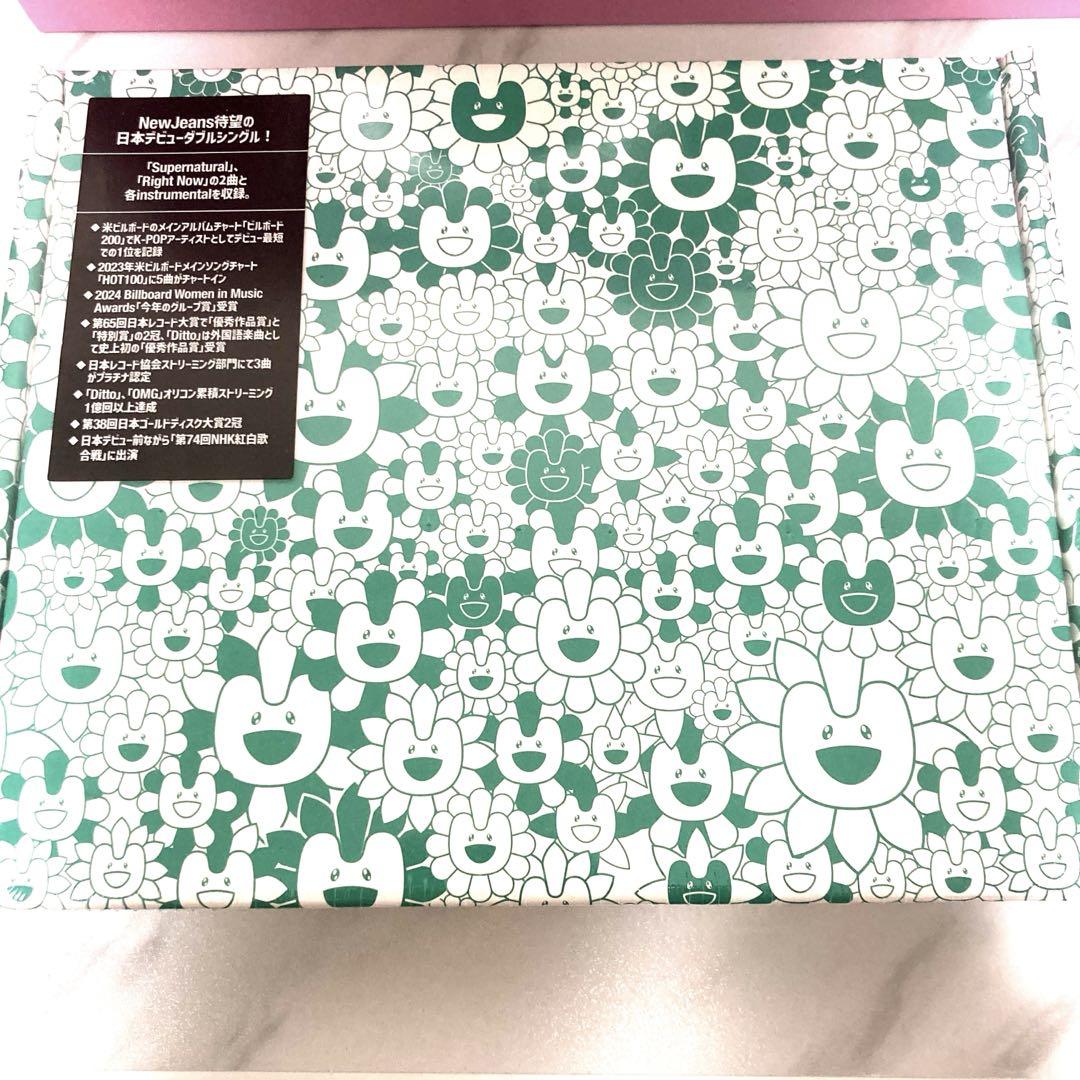 

[USED] New Jeans Album Helin