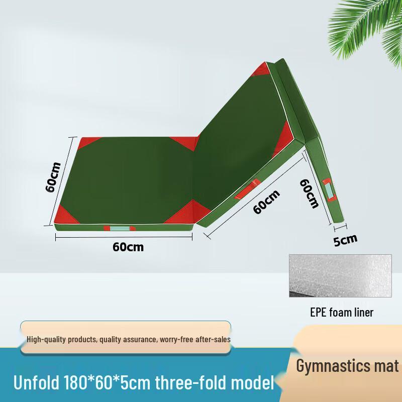 JunChu Tri-fold Fitness Mat