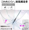 Basic Standard Vinyl Clear Jump Fiberglass Light Blue 107cm Umbrella, Umbrella, Large, 65cm, Windproof, Break-Resistant, Ribs, Stylish, Colorful,