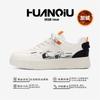 Kids Shoes Mens Thick Sole Warm Lined Casual Sneakers Winter Comfortable Low-Cut Plush Lining PU Upper
