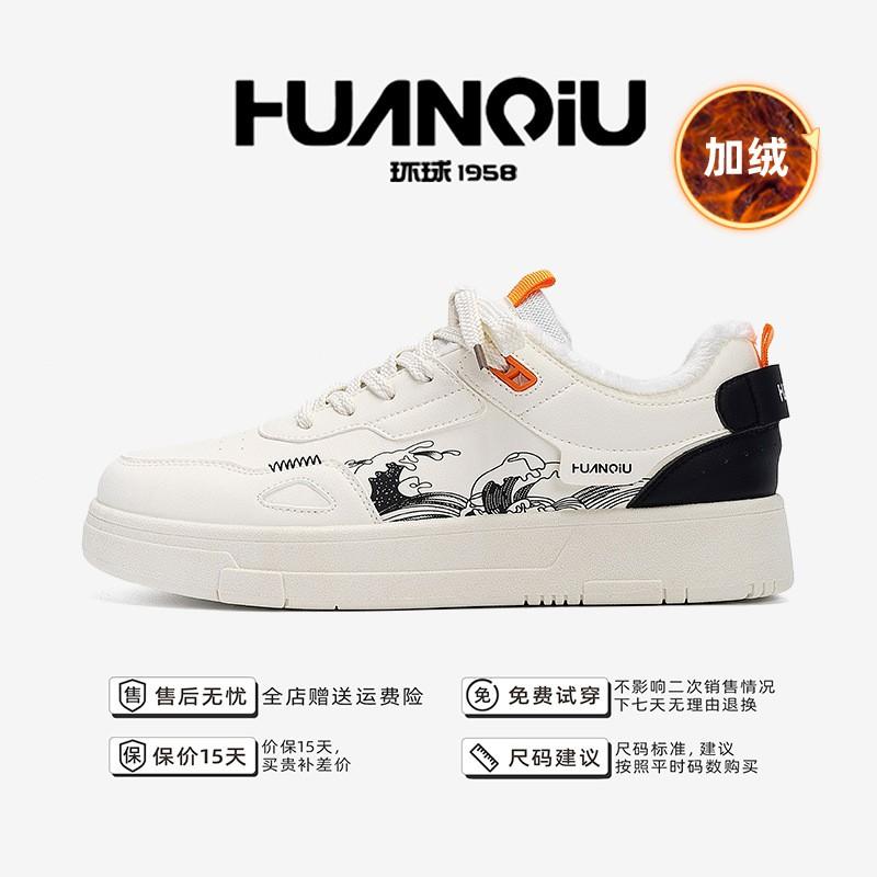 Kids Shoes Mens Thick Sole Warm Lined Casual Sneakers Winter Comfortable Low-Cut Plush Lining PU Upper