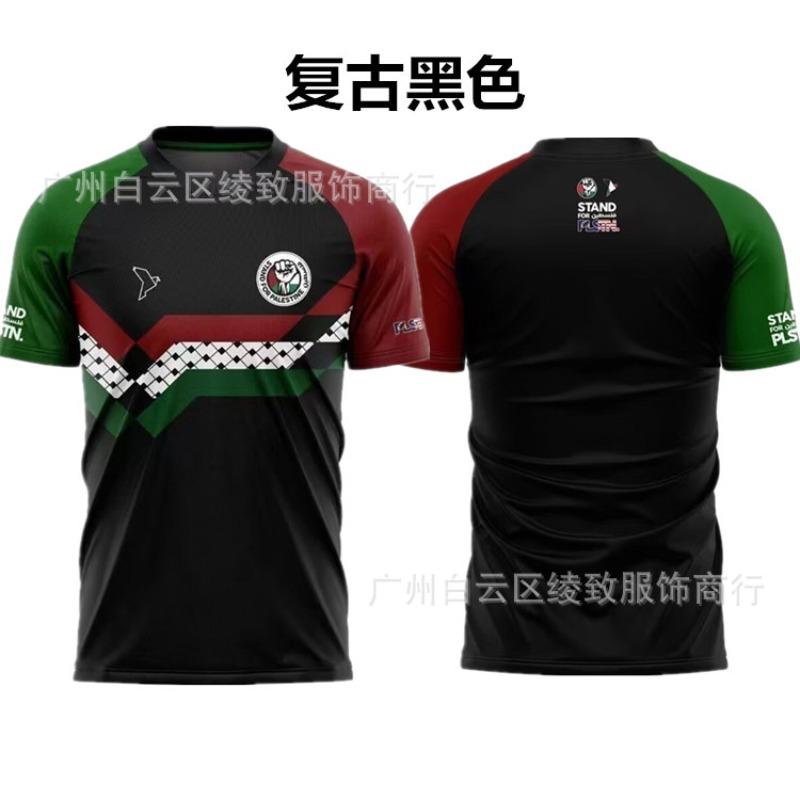 Uniforme da Calcio Adulti Bambini Cileno Palestinese Palstino Boris Tino Casa e Trasferta