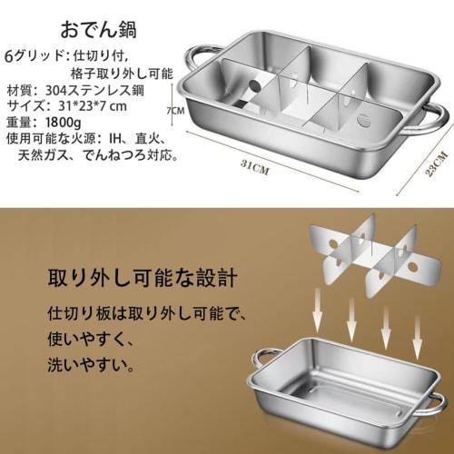 GiDoKe Oden Pot, Induction Compatible, Square Divided Pot, Commercial/Home Use, Double-Handled Pot, 6-Grid, Stainless Steel, Chinese Hot Pot, Tabletop