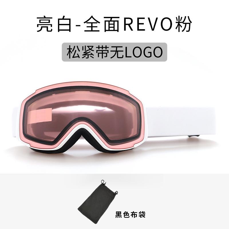 Kinder-Skibrille, Schneebrille, Doppellagige Antibeschlag Zylindrische Outdoor-Bergsteigerbrille, Outdoor-Ausrüstung