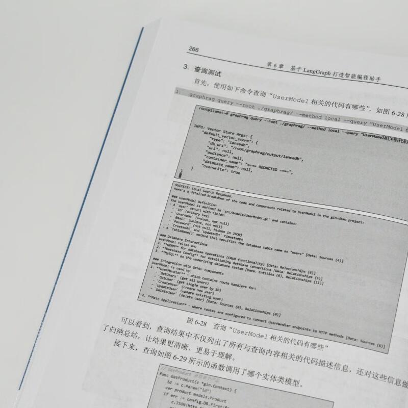 AI Agent Development: MCP+A2A+LangGraph Practice Guide