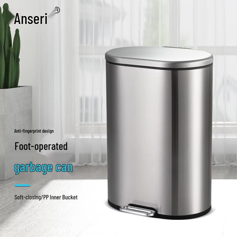 Ancairui 9L Oval Stainless Steel Pedal Trash Can