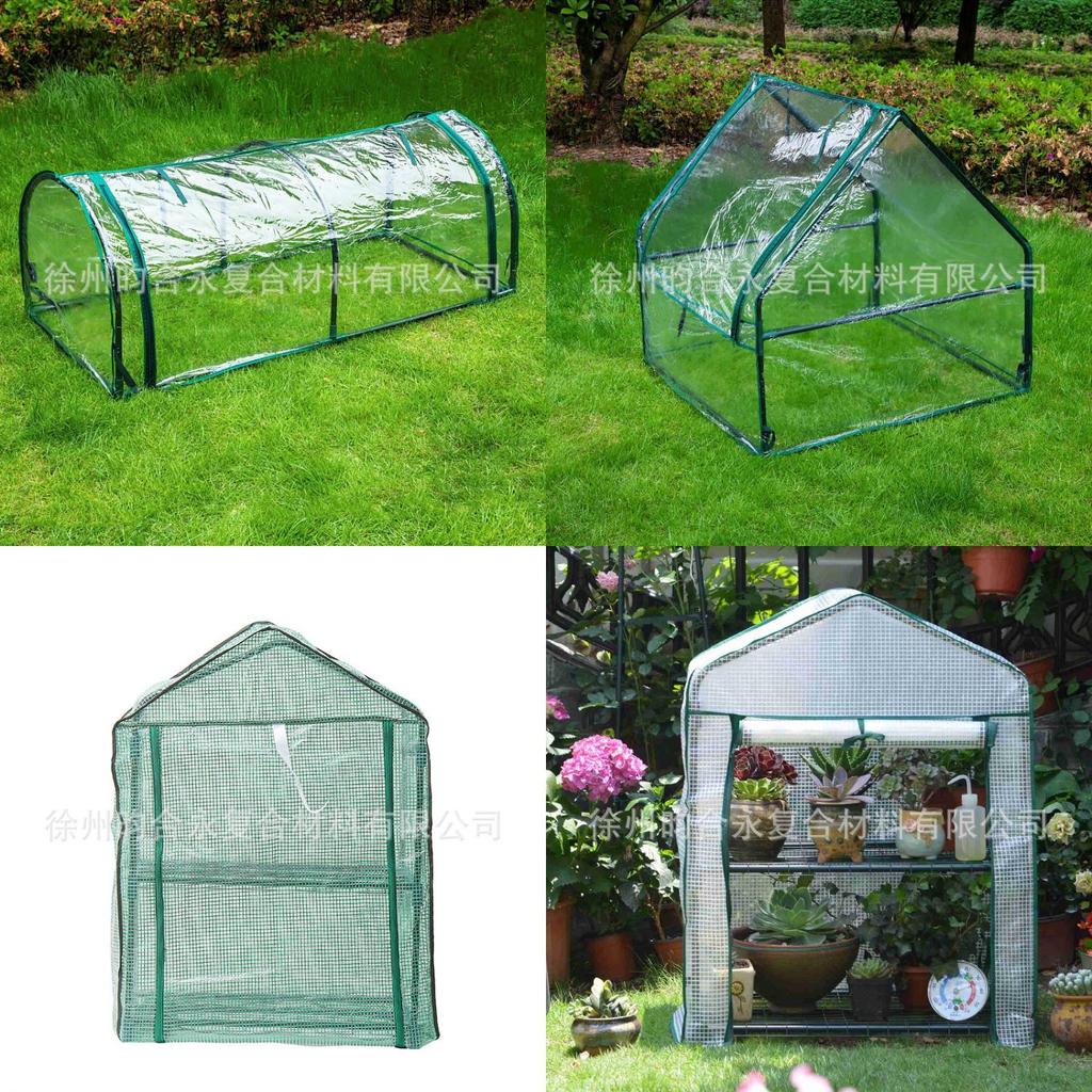 Greenhouse Garden Green Mesh Cover For Indoor Plant Protection And Winter Growth
