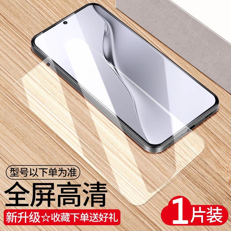 Applicable to Xiaomi Mi 11 tempered film xiaomi11 anti-drop and explosion-proof Xiaomi Mi 11 mobile phone film 11 youth version 11 protective film