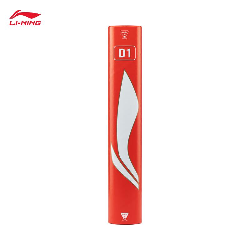 

Li-Ning D1 Badminton Shuttlecocks