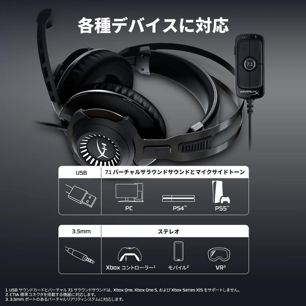 HyperX Cloud Revolver Gaming Headset PS4 PS5 PC Switch Xbox Minneskumpute Robust Stålramme TeamSpeak Discord-sertifisert USB Lydkontrollboks