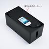 SANWA SUPPLY Cable Tap Storage & Box, Black, CB-BOXP2BK