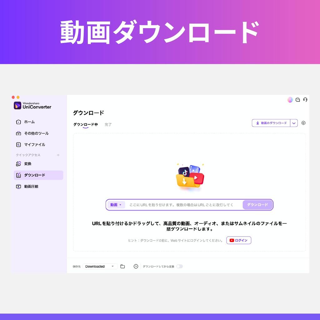 Wondershare UniConverter 16 Batch Video Conversion Video and DVD Creation Software Perpetual License Package Version [Latest Version] (Windows