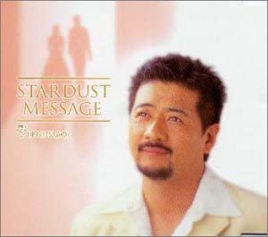 

CD S HIROSHI ESUGAWA - STARDUST MESSAGE Japan ObiJapanese Pop/Rock Used