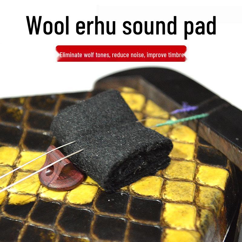 Erhu Sound Dampening Wool Pad – Professional Felt Filter Pad