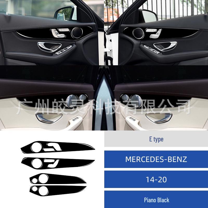 Piano Black Door Trim Sticker for 2014-2020 Mercedes C-Class W205 Interior